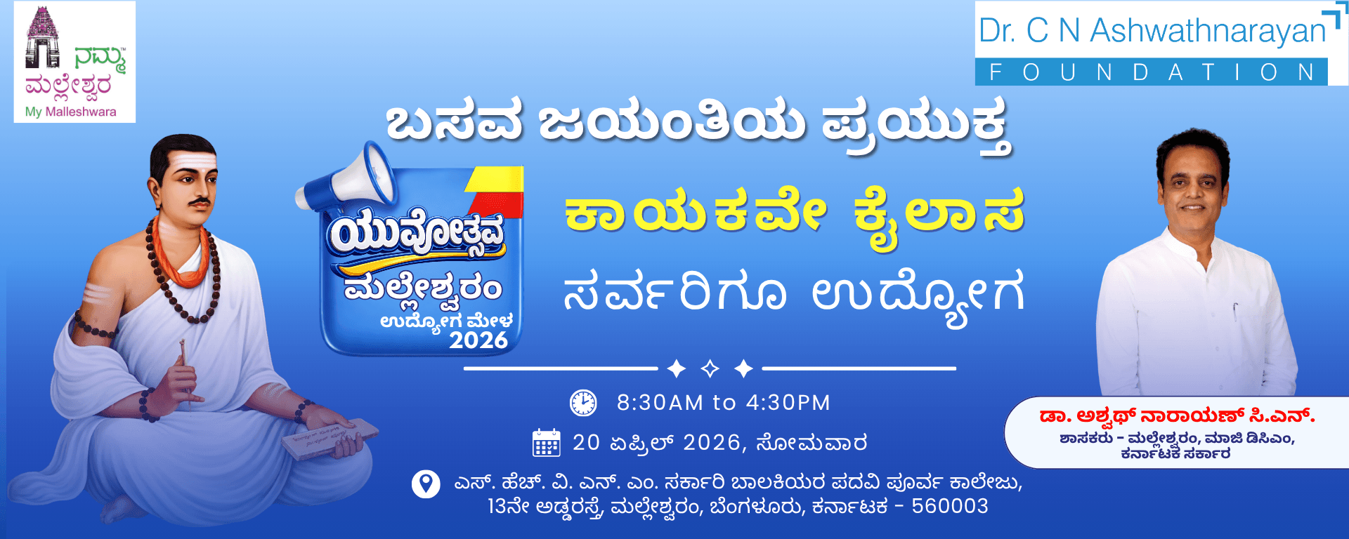 Hero Banner Desktop Slide 2