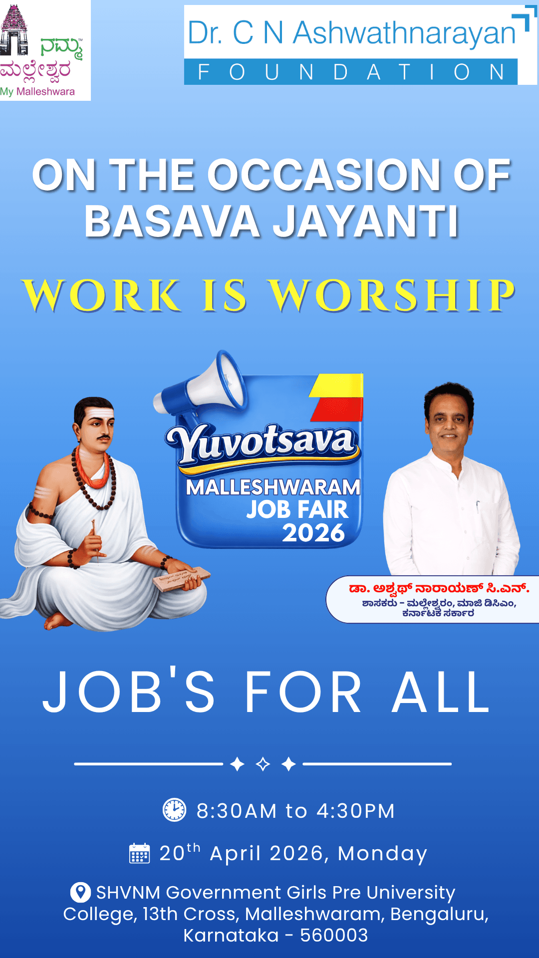 Hero Banner Mobile Slide 1